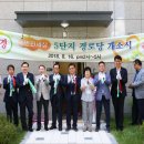 도화동 경로당 이미지