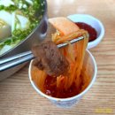 삼정밀면 | 포항역 근처 맛집추천 밀면 맛집 삼정밀면 후기