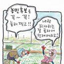 1189 한국농정신문