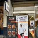 아라치치킨청주