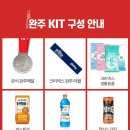 스카이삭스