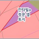 자현미용실 | 용인 토지 매매ㅣ에버랜드역칸타빌아파트 정문 옆 179㎡ (상가건물 추천)