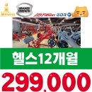 중계골프(요가)연습장 이미지