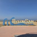 오피스8로 | 부안 워케이션 오션뷰 오피스 변산 비치선셋 오피스 후기