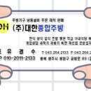 무극교회 이미지