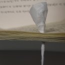 지승유통