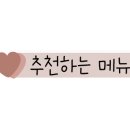 이봉제과 네이버블로그