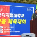 원광전자 전자신문