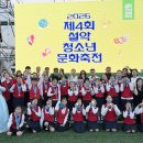 월드비전 춘천종합사회복지관 강원도민일보