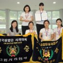 울진군청 이미지