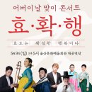 울산광역시문화예술회관대공연장 이미지