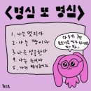 햅삐