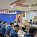 울진경찰서 경북도민일보