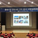 흥해시장 이미지