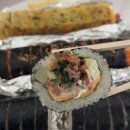이레김밥 - 금정구 구서로 14-8 | 이레김밥