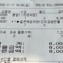 간지김밥 네이버블로그