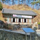 용추사위 이미지