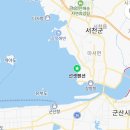 일몰이 아름다운 서천의 선셋펜션 다녀온 후기