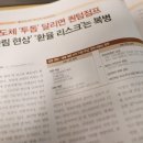 (특강)스마트폰등(디지털) 입문(주말) | 매경이코노미 구독 후기 경제잡지 입문용 추천
