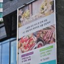 [서울/역삼] AC메리어트 서울 강남 프라임 스테이크&amp;시푸드 뷔페 솔직후기