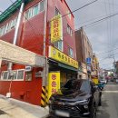 동춘원 - 순천시 호남길 5 | 🍜 망우동 중국집 동춘원 후기! 간짜장 인생맛집 찾았습니다 (신내동 중국집·면목동 중국집 추천)