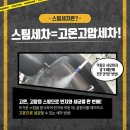광안리세차 이미지