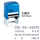 고무인카페
