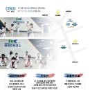 새삼선유치원 이미지