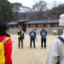 요산풍수지리학회 이미지