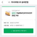 까사피에스타