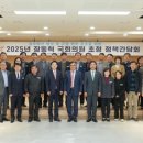 장동혁 이미지