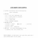 케이아이씨(주) 이미지