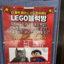 더블럭플러스보드반곡센터
