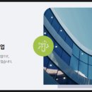 (주)지씨홀딩스