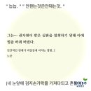 우주정도는 흔들어야 진짜 사랑같아 작개영 ㅅㅍ 이미지