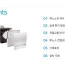 건축사사무소여름 이미지
