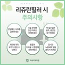 동래피부