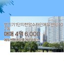 센텀공인중개사사무소 이미지