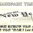 DK공인중개사사무소 이미지