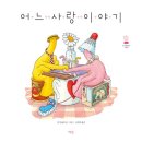 미래성장평생교육원 이미지