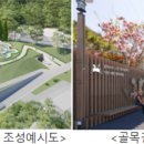 강원재생 이미지