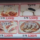 쭌이네 밀가루공방 이미지