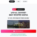 초월민박 | 뉴욕 맨하탄 가까운 가성비 숙소 찾는다면 한인민박 추천