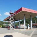 무진장주유소 이미지