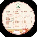 양지다방 네이버블로그