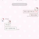 연두농장 이미지