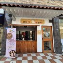 원도안로-12 이미지