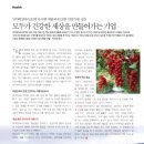 (주)백천 이미지