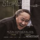 (공연) 연극 2 네이버블로그