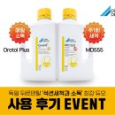 (주) 엠디파트너 이미지